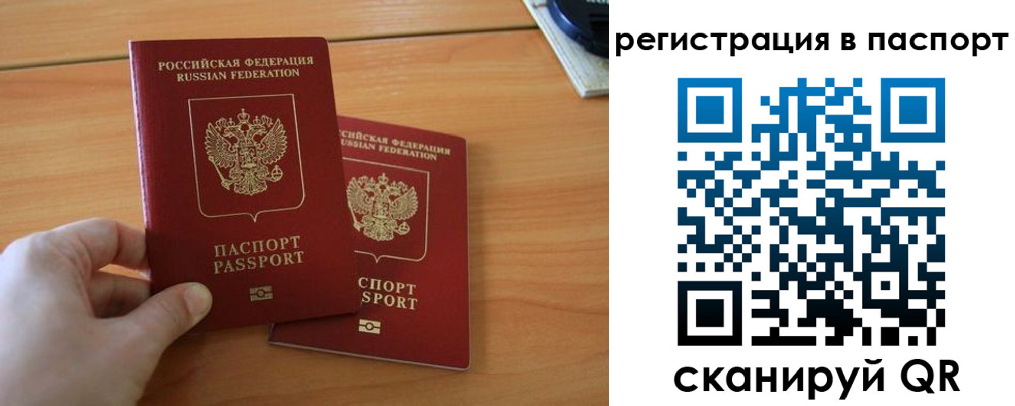 пропишу в квартире в Хилке