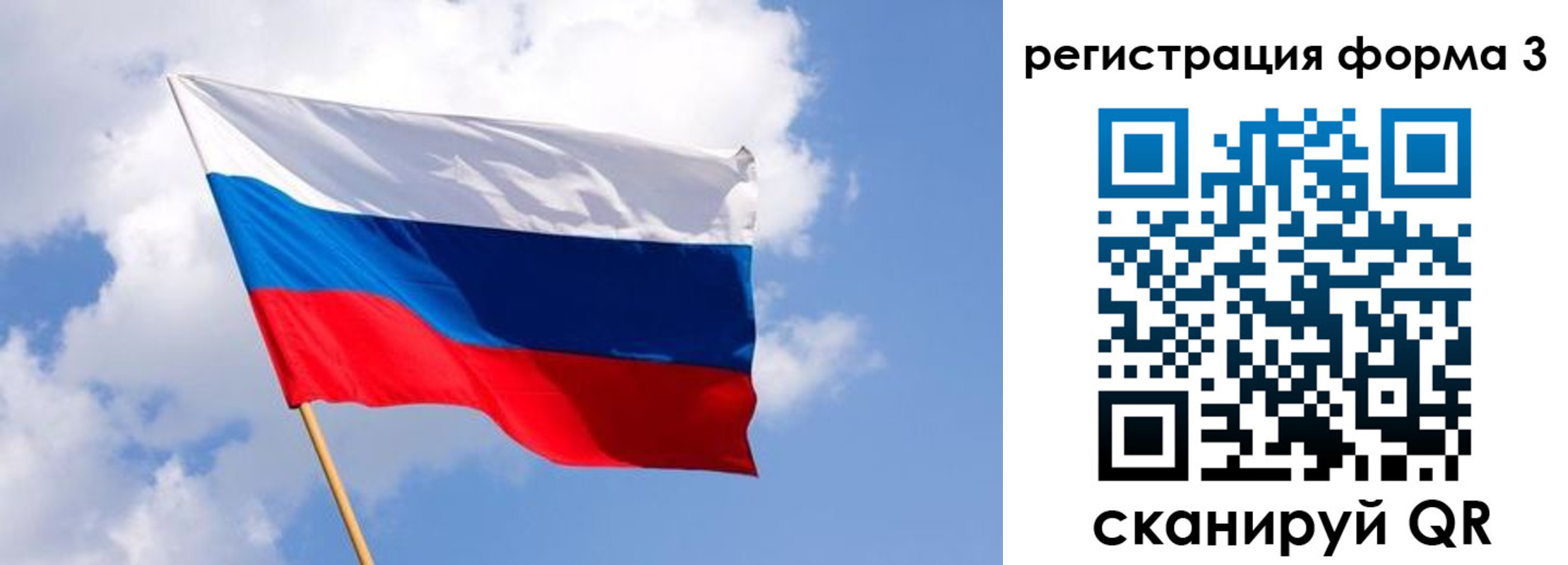 прописка для кредита в Хилке